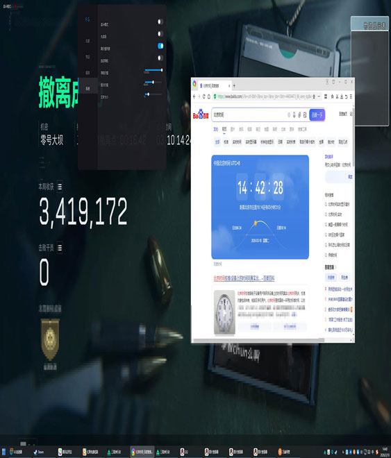 三角洲行动辅助透视自瞄效果